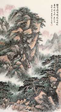 俞子才 碧山绿树 立轴